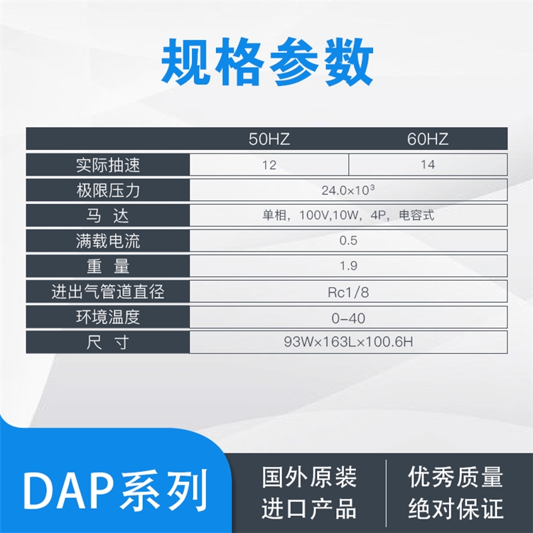 現(xiàn)貨供應(yīng)ULVAC油霧過濾器OMT-200A
