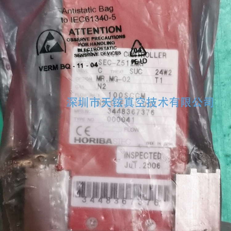 美國BROOKS布魯克斯5850E進口氣體流量計   深圳市天鉉真空技術(shù)有限公司 